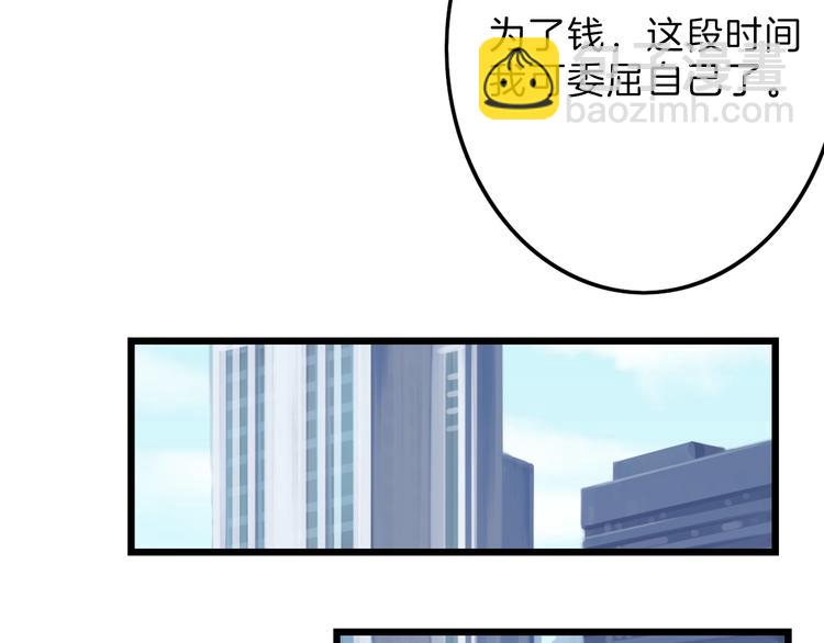 第16话 男孩的承诺(1/2)-第16话