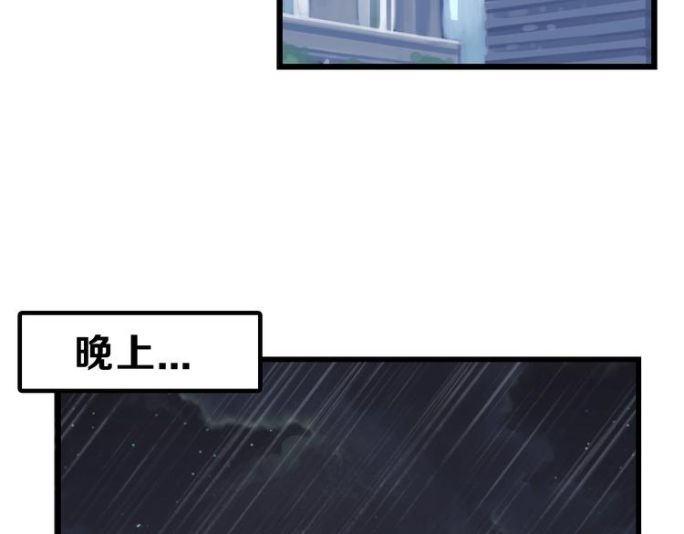 第16话 男孩的承诺(1/2)-第16话