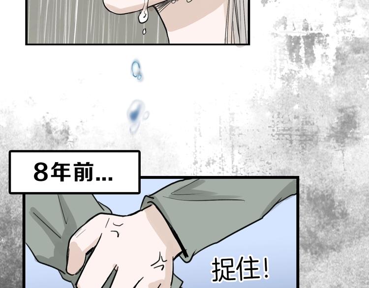 第16话 男孩的承诺(1/2)-第16话