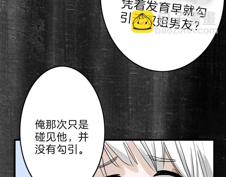 第16话 男孩的承诺(1/2)-第16话