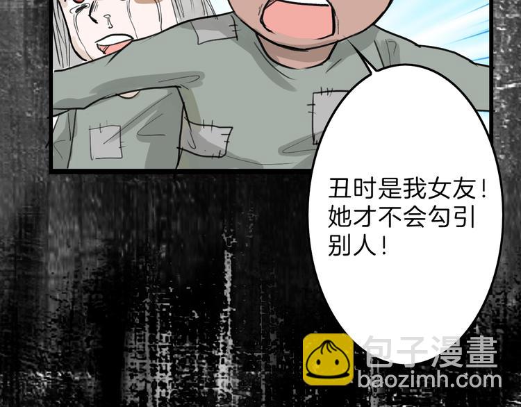 第16话 男孩的承诺(1/2)-第16话