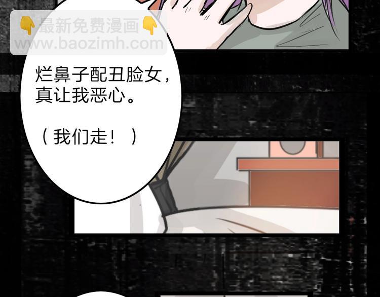 第16话 男孩的承诺(1/2)-第16话