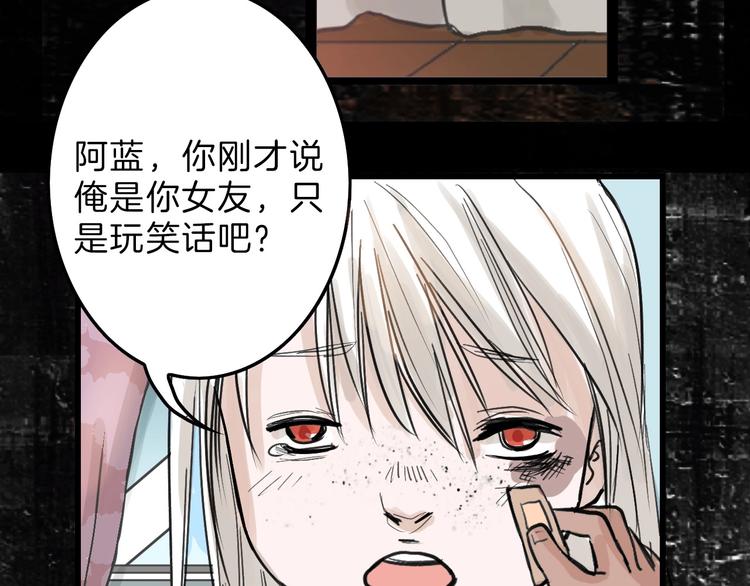 第16话 男孩的承诺(1/2)-第16话