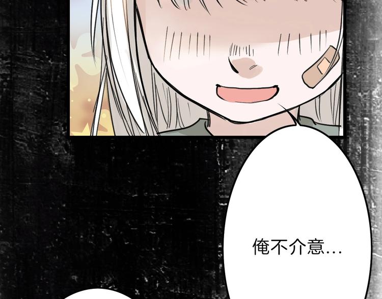 第16话 男孩的承诺(1/2)-第16话
