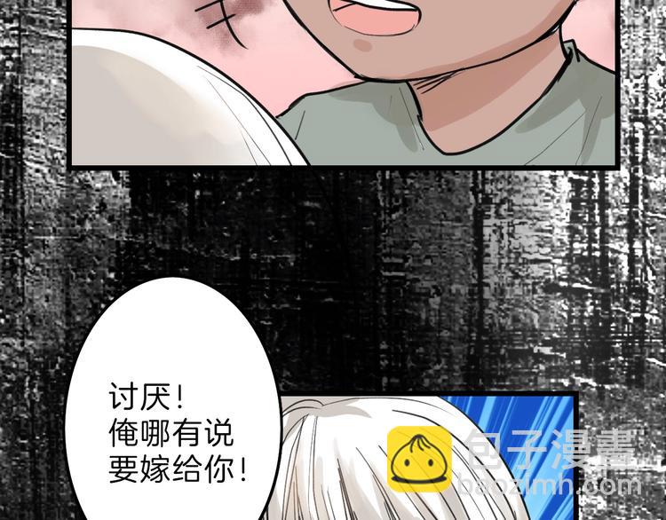 第16话 男孩的承诺(1/2)-第16话