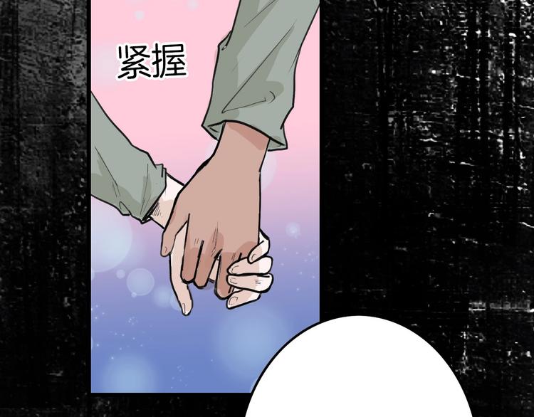 第16话 男孩的承诺(1/2)-第16话