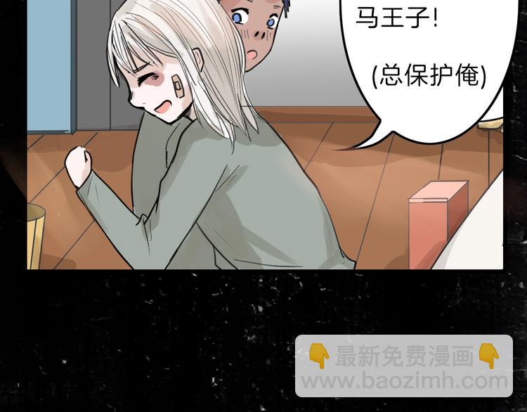 第16话 男孩的承诺(1/2)-第16话