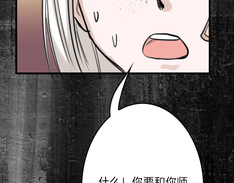 第16话 男孩的承诺(1/2)-第16话