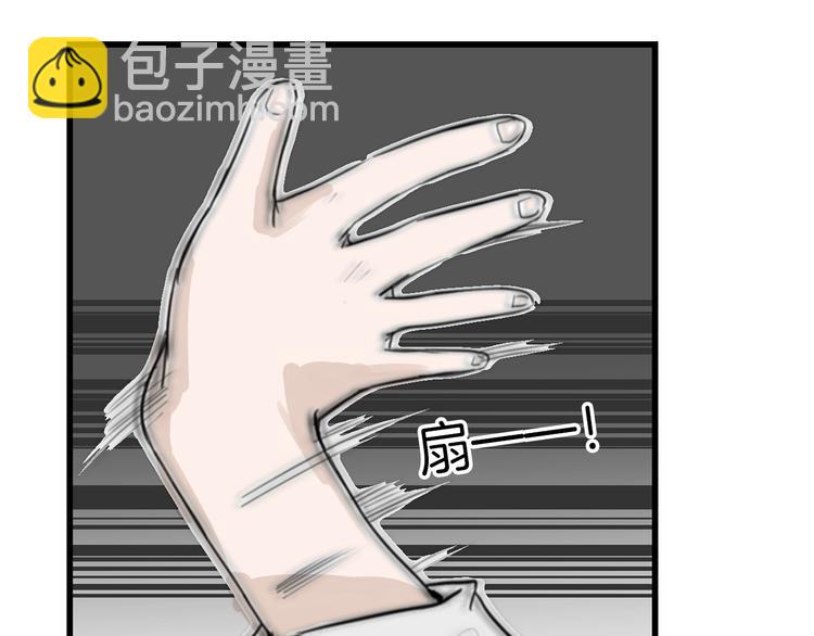 第16话 男孩的承诺(1/2)-第16话