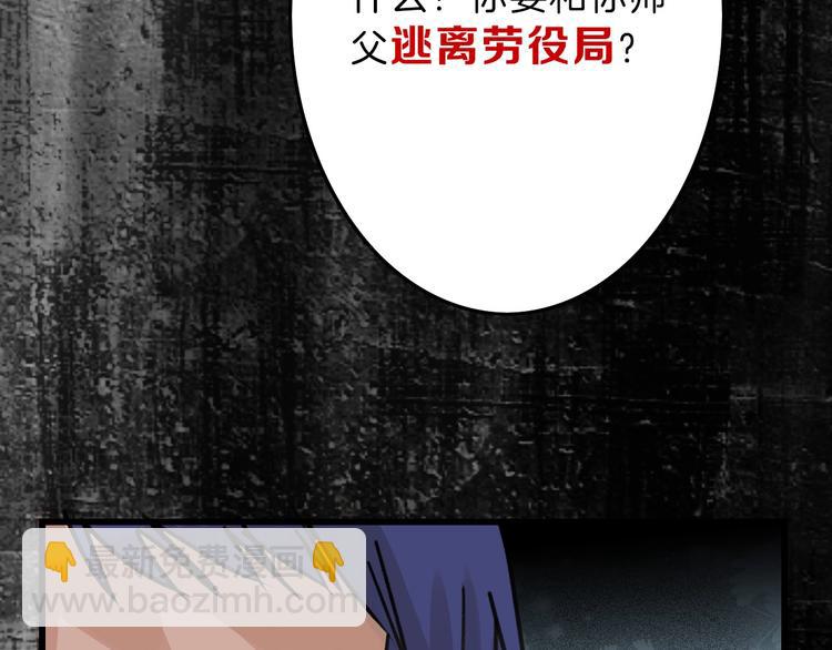 第16话 男孩的承诺(1/2)-第16话