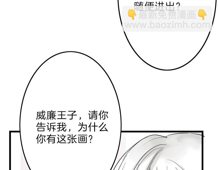 第18话 真实的模样(1/3)-第18话