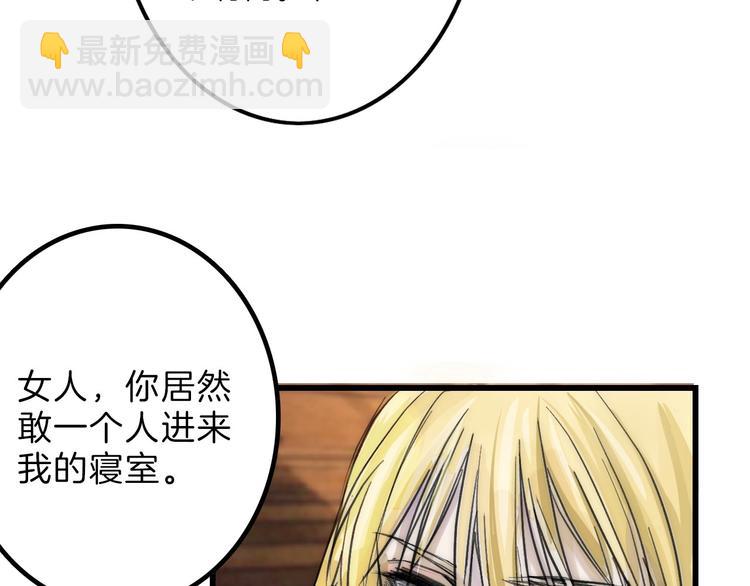 第18话 真实的模样(1/3)-第18话