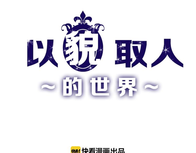 第20话 叶夫人(1/3)-第20话