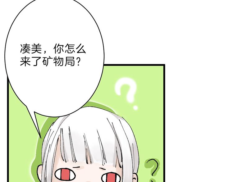 第20话 叶夫人(1/3)-第20话