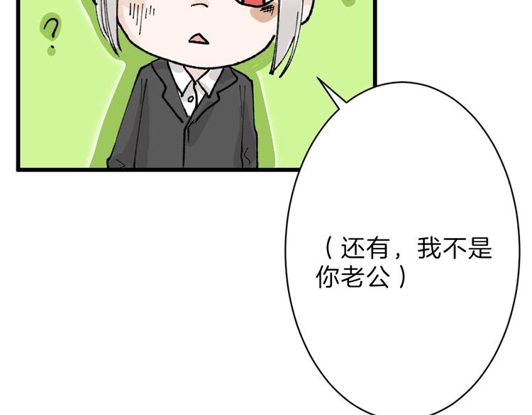 第20话 叶夫人(1/3)-第20话
