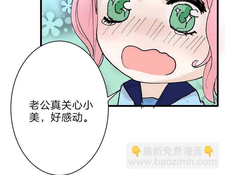 第20话 叶夫人(1/3)-第20话