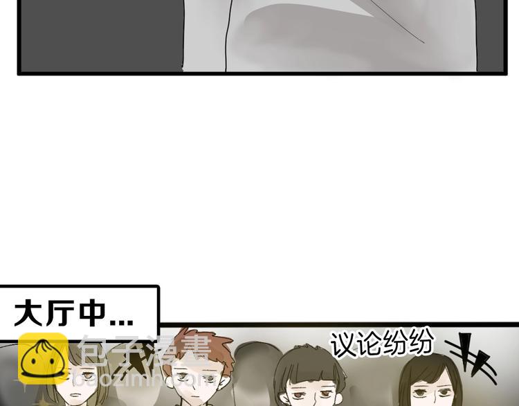 第20话 叶夫人(1/3)-第20话