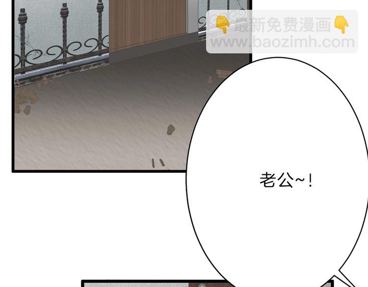 第20话 叶夫人(1/3)-第20话