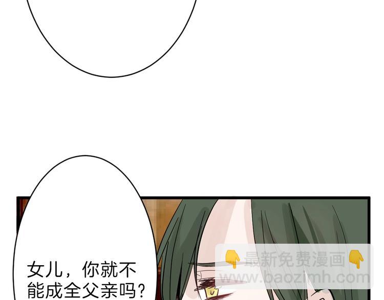 第20话 叶夫人(1/3)-第20话