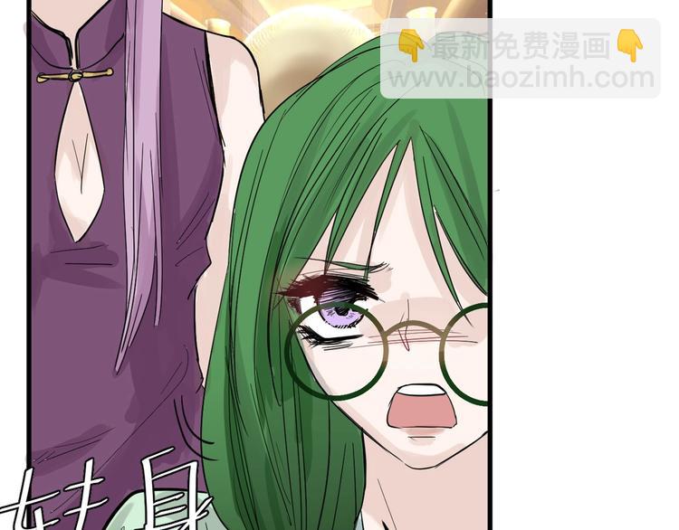 第20话 叶夫人(1/3)-第20话