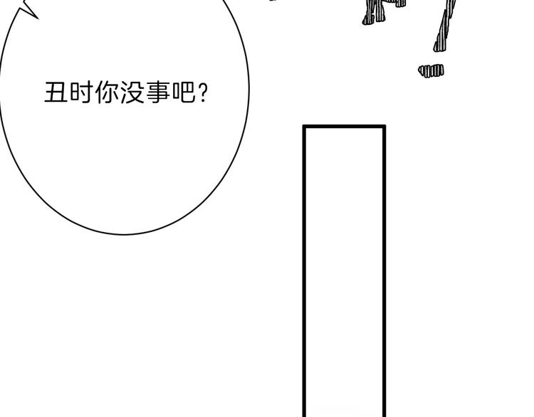 第22话 你没看到吧？(1/3)-第22话