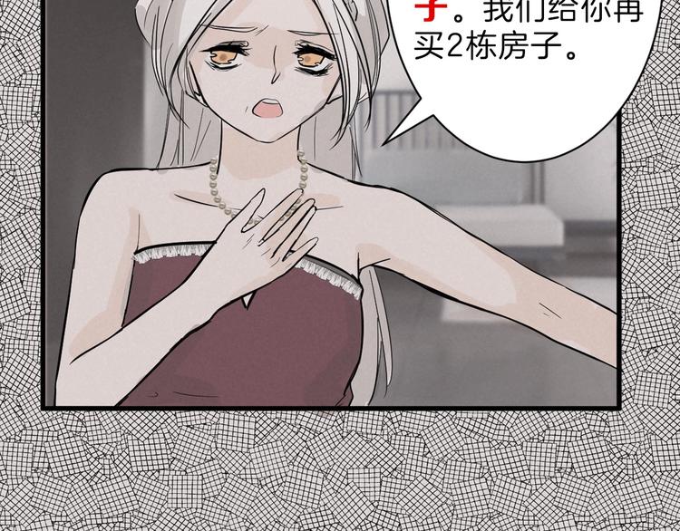 第22话 你没看到吧？(1/3)-第22话