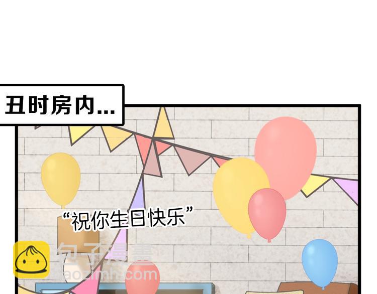 第22话 你没看到吧？(1/3)-第22话