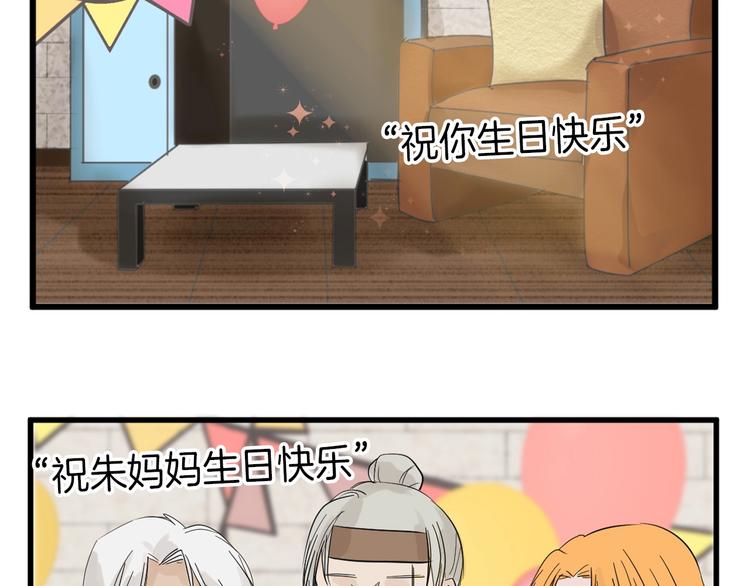 第22话 你没看到吧？(1/3)-第22话