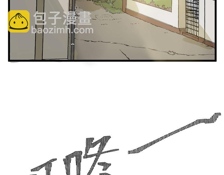 第22话 你没看到吧？(1/3)-第22话