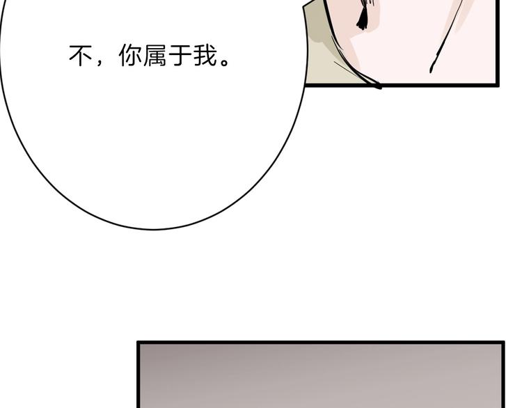 第22话 你没看到吧？(1/3)-第22话