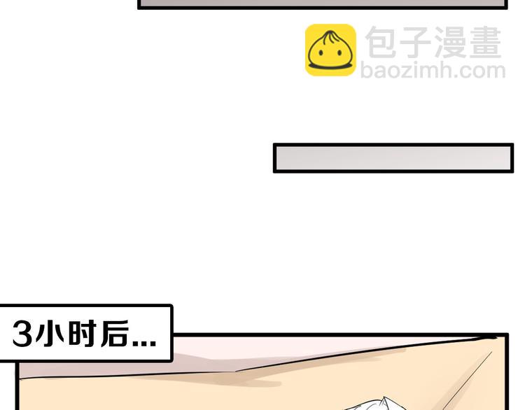 第22话 你没看到吧？(1/3)-第22话