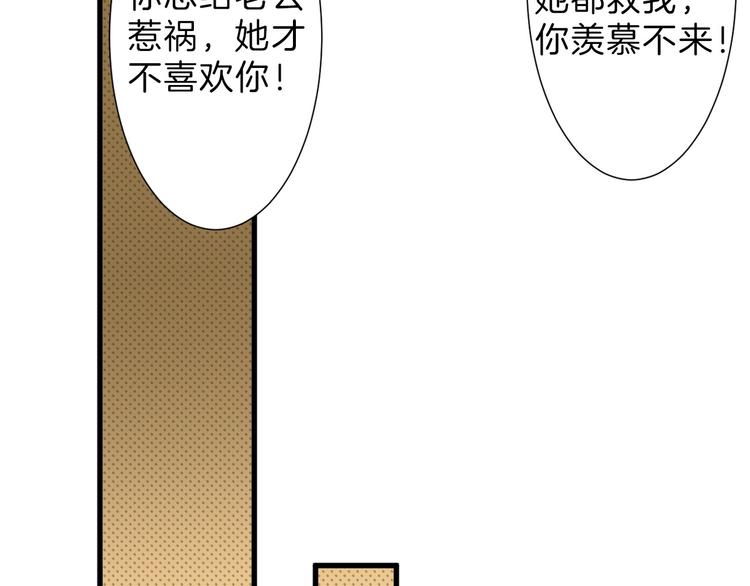 第24话 王妃册封大典(1/3)-第24话