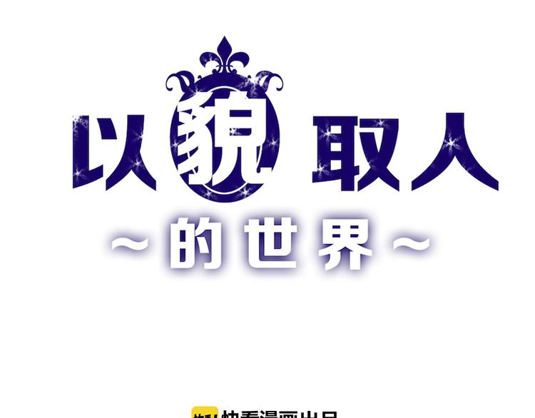 第26话 四份礼物(1/3)-第26话
