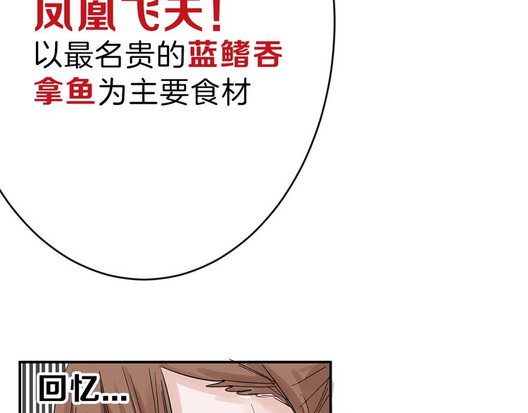 第26话 四份礼物(1/3)-第26话