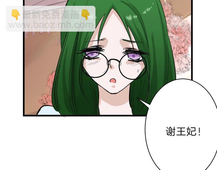 第26话 四份礼物(1/3)-第26话