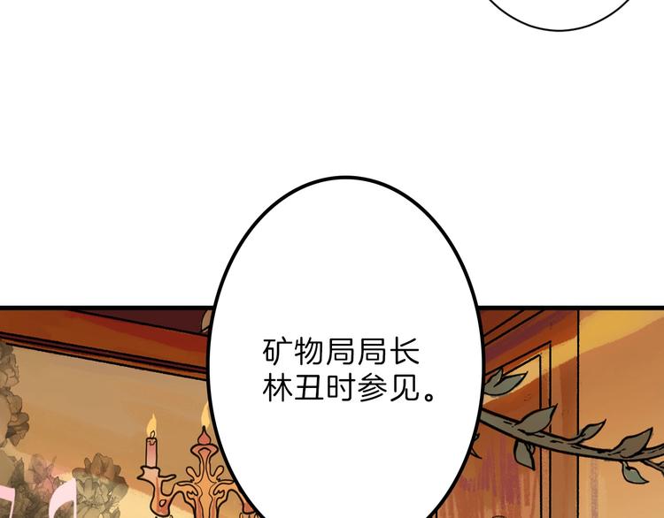 第26话 四份礼物(1/3)-第26话