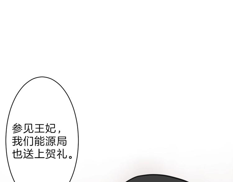 第26话 四份礼物(1/3)-第26话