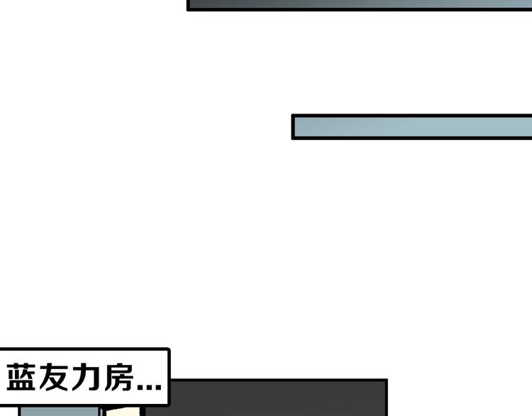 第28话 抚养权(1/4)-第28话