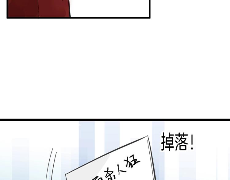 第28话 抚养权(1/4)-第28话