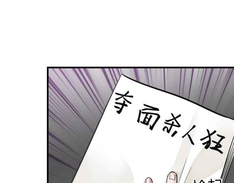 第28话 抚养权(1/4)-第28话