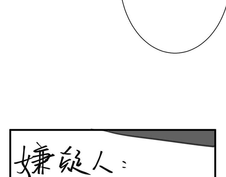 第28话 抚养权(1/4)-第28话