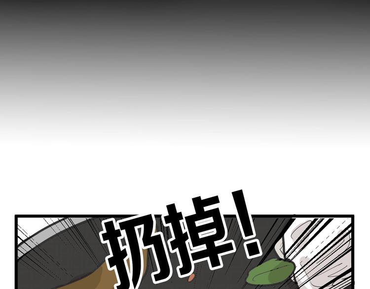 第28话 抚养权(1/4)-第28话