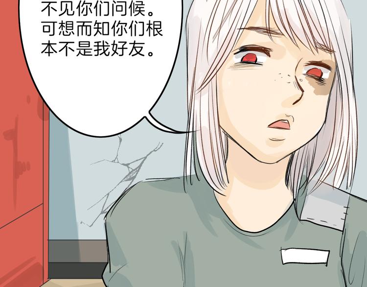 第4话 晚礼服(1/2)-第4话