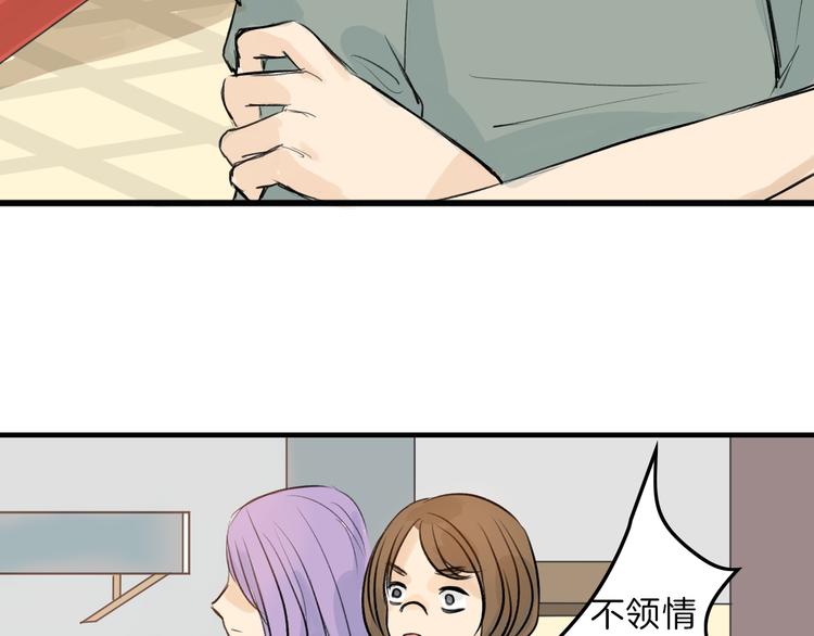 第4话 晚礼服(1/2)-第4话