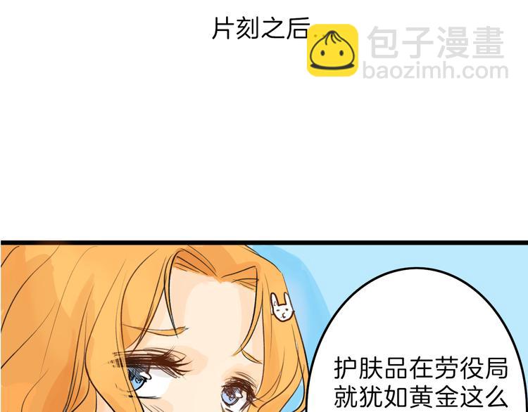 第4话 晚礼服(1/2)-第4话
