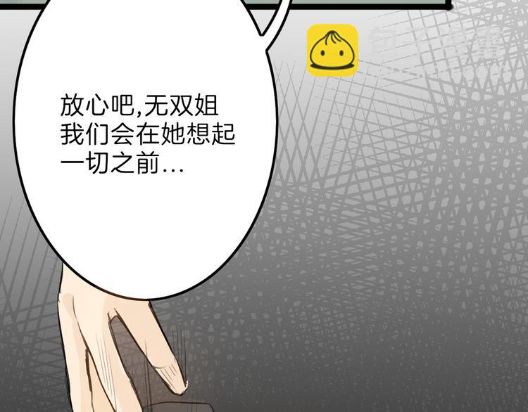 第4话 晚礼服(1/2)-第4话