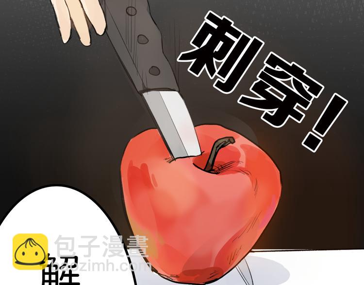 第4话 晚礼服(1/2)-第4话