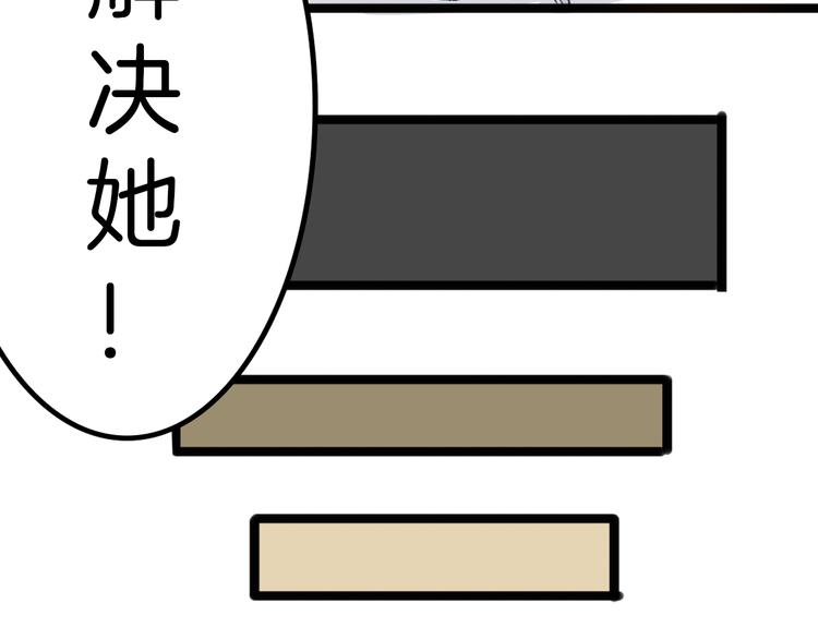 第4话 晚礼服(1/2)-第4话
