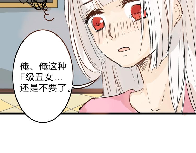 第4话 晚礼服(1/2)-第4话