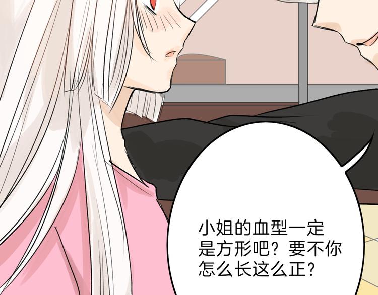 第4话 晚礼服(1/2)-第4话